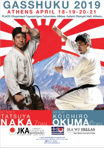JKA Athens Gasshuku 2019
